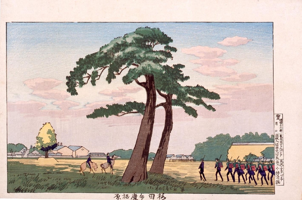作品画像:桜田弁慶堀原
