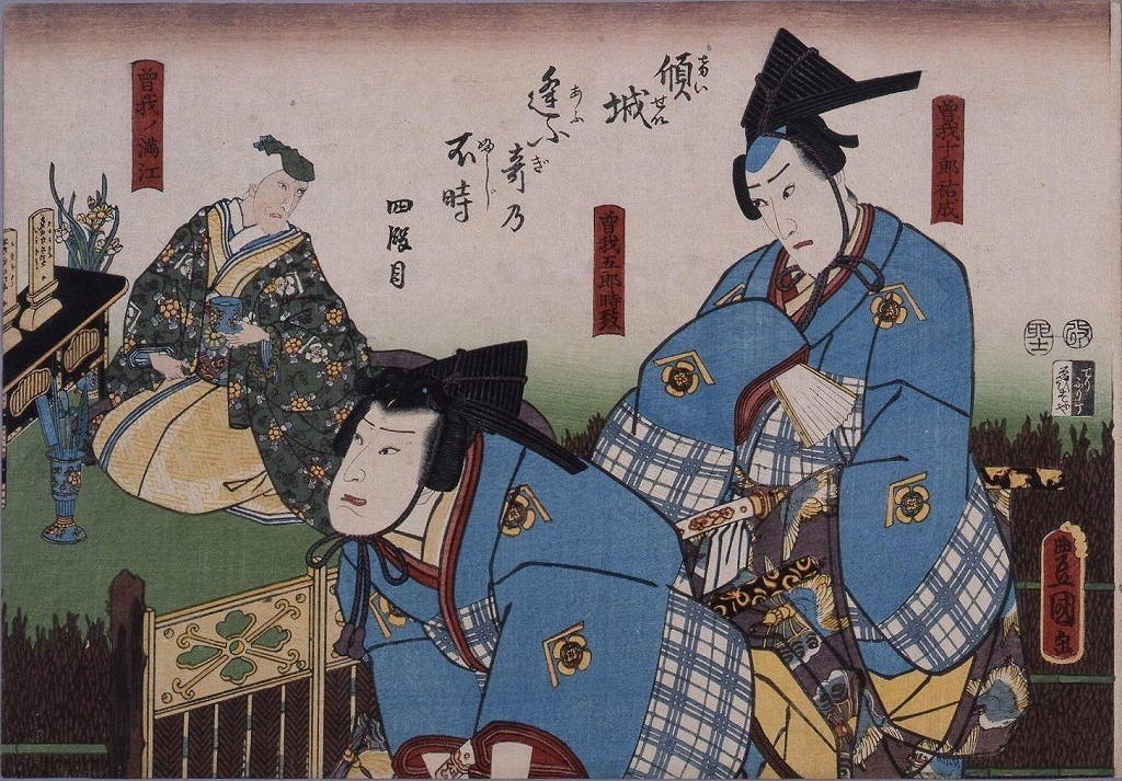 作品画像:死絵 八代目市川団十郎・初代市川猿蔵