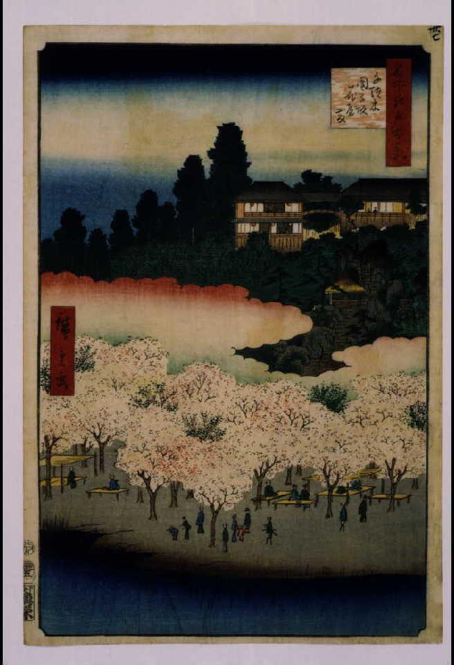 作品画像:名所江戸百景 千駄木団子坂花屋敷
