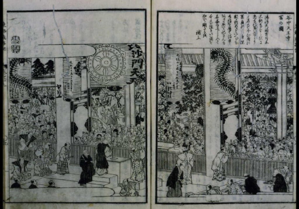 作品画像:東都歳事記