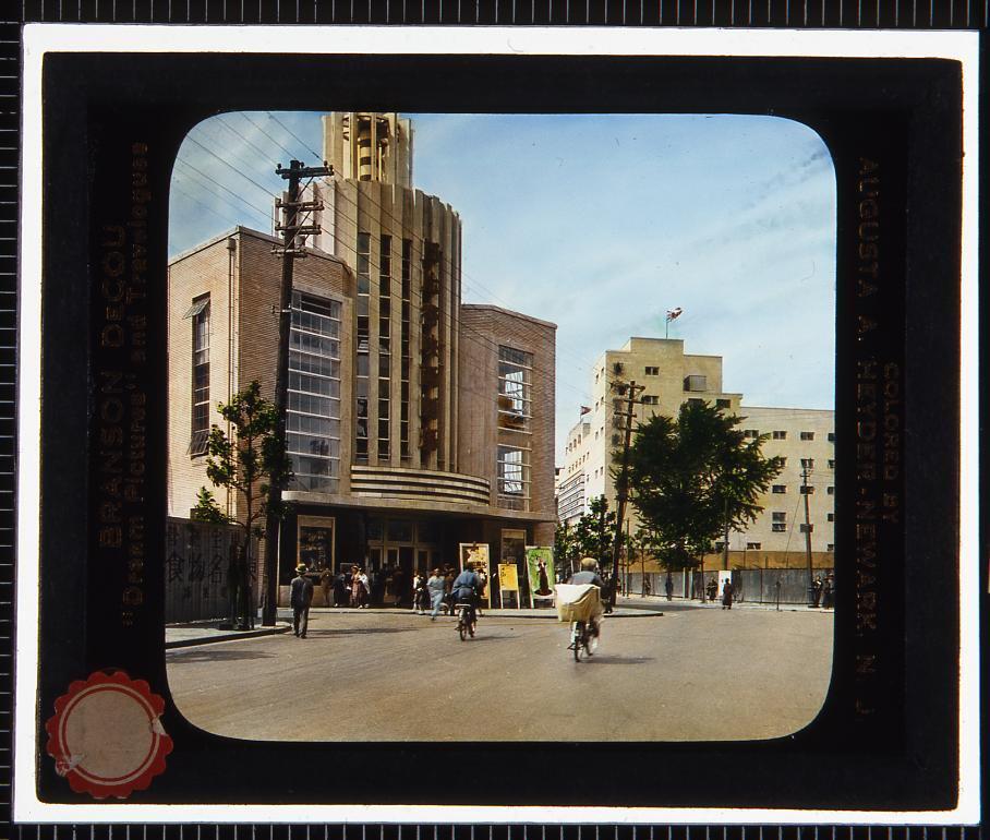 作品画像:東京 日比谷映画劇場(幻燈原板)
