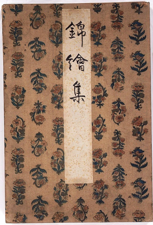 作品画像:錦絵画帳