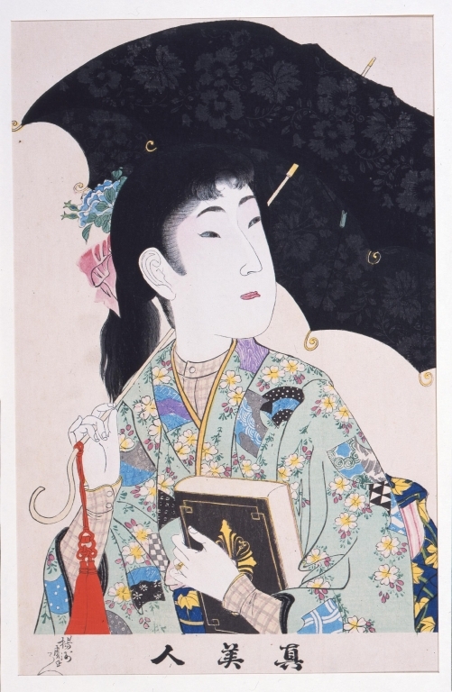 作品画像:真美人 洋傘をさす女学生