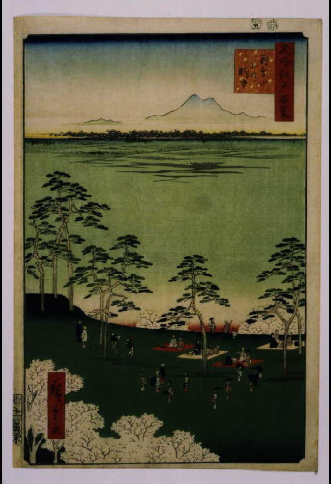 作品画像:名所江戸百景 飛鳥山北の眺望