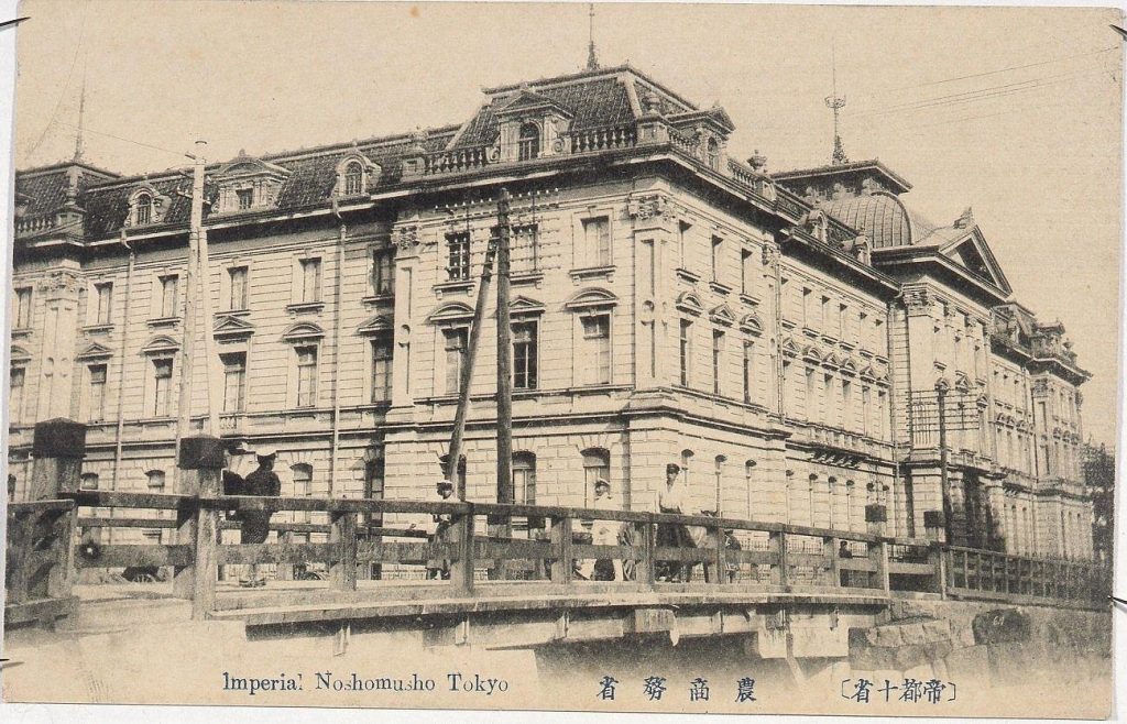 作品画像:帝都十省 農商務省