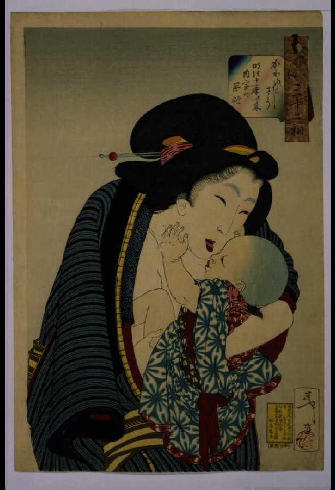 作品画像:風俗三十二相 かわゆらしさう 明治十年以来内室の風俗