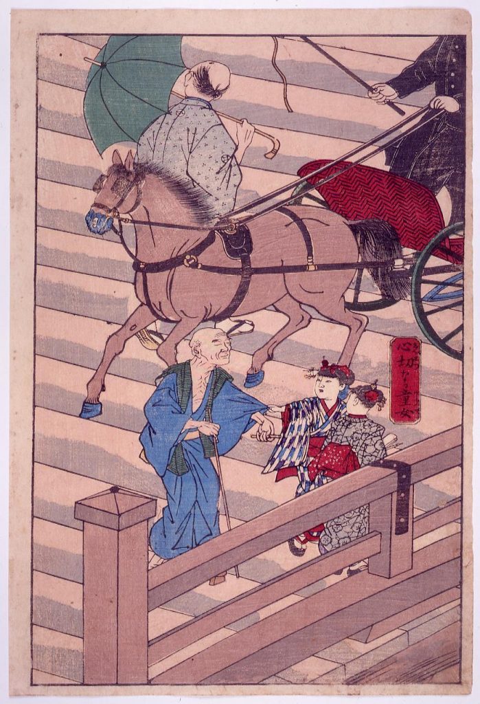 作品画像:教育錦絵 心切なる童女