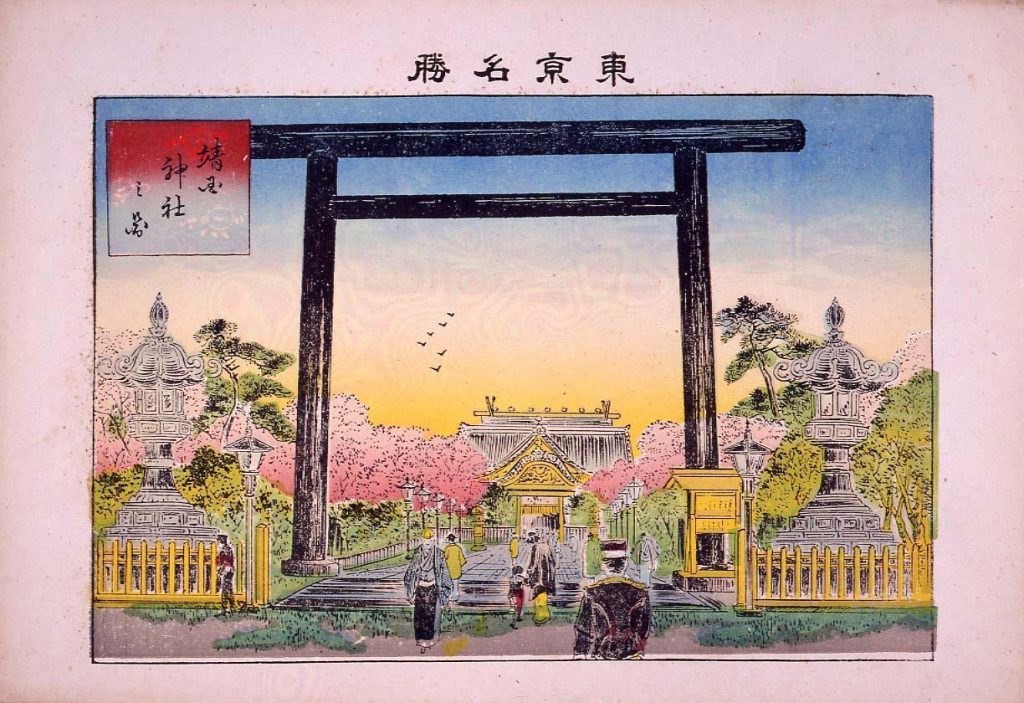 作品画像:東京名勝 靖国神社之図