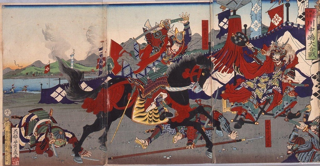 作品画像:錦絵画帳