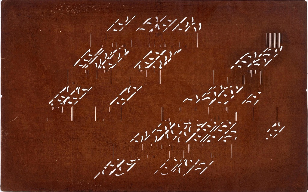作品画像:長板中形型紙 立縞に観世水(大判 追掛)