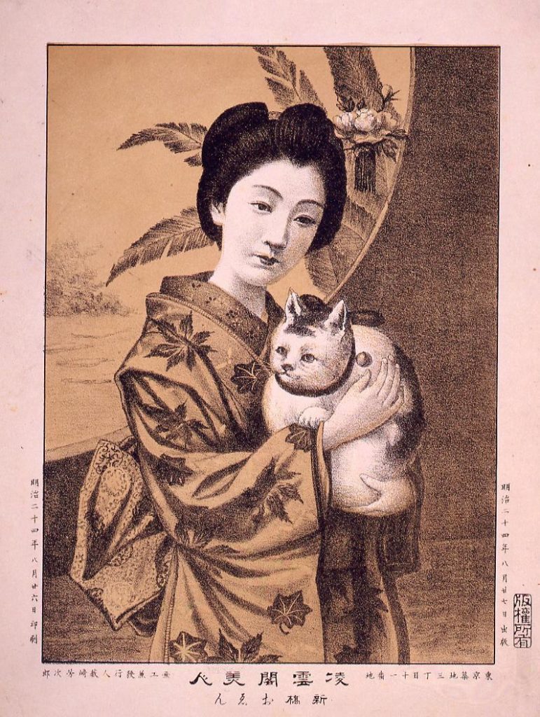 作品画像:凌雲閣美人 新橋おゑん