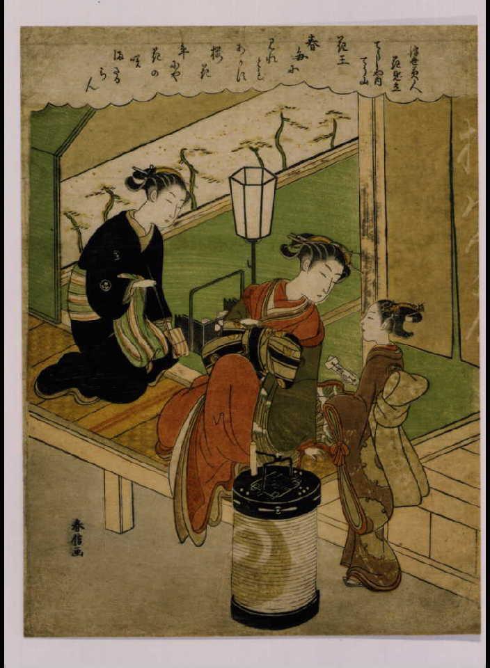 作品画像:浮世美人花見立 丁字屋内てう山