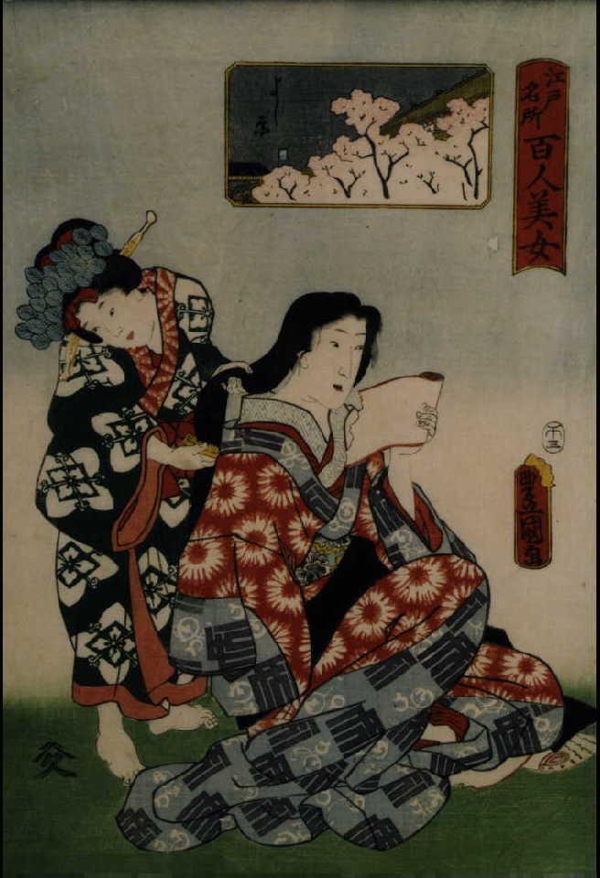 作品画像:江戸名所百人美女 よし原