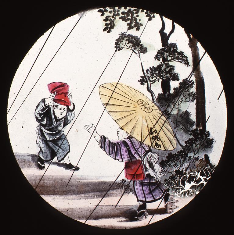 作品画像:幻灯種板 修身(二)
