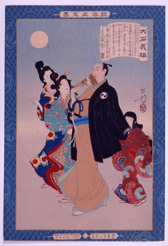 作品画像:教導立志基 大石義雄