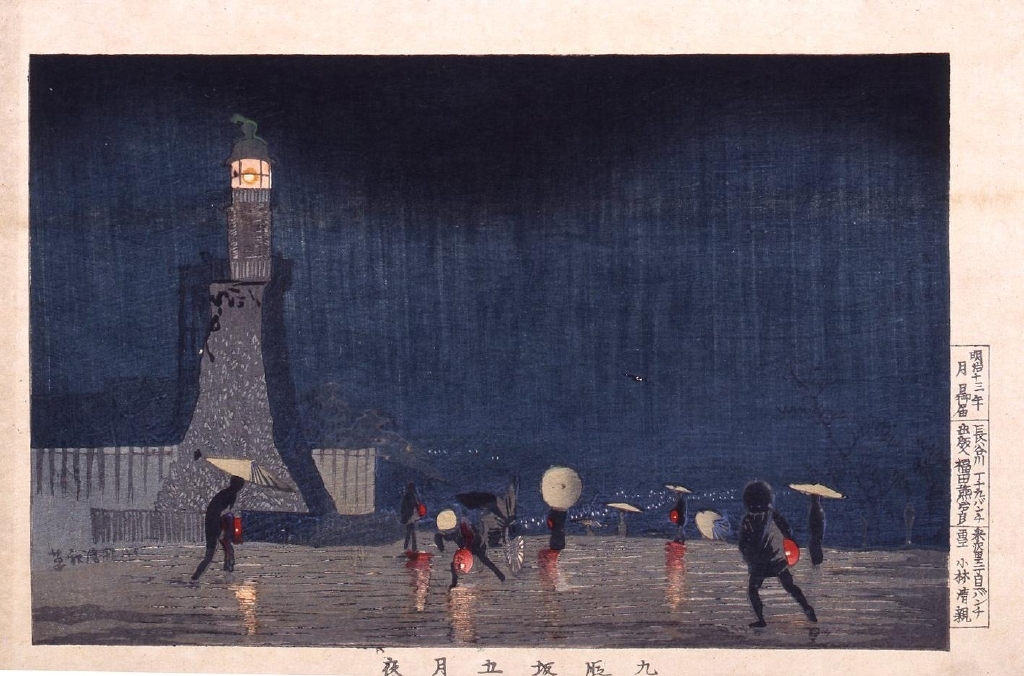 作品画像:九段坂五月夜