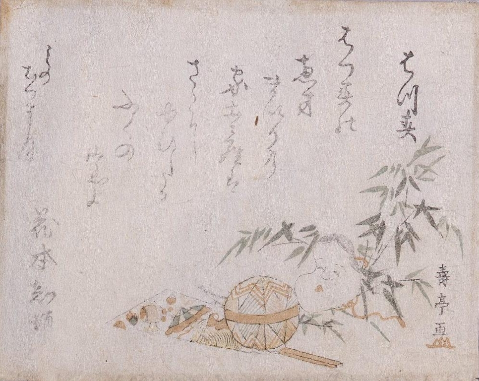 作品画像:大小暦