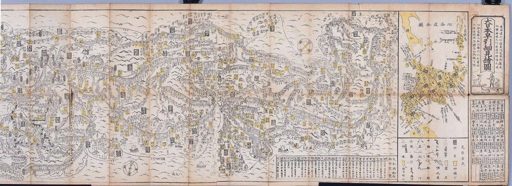 作品画像:大日本早引細見絵図 増補北海道琉球図全図