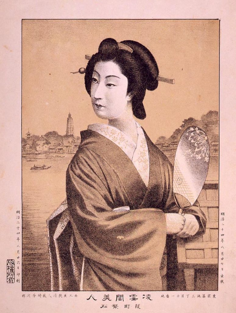 作品画像:凌雲閣美人 葭町繁松
