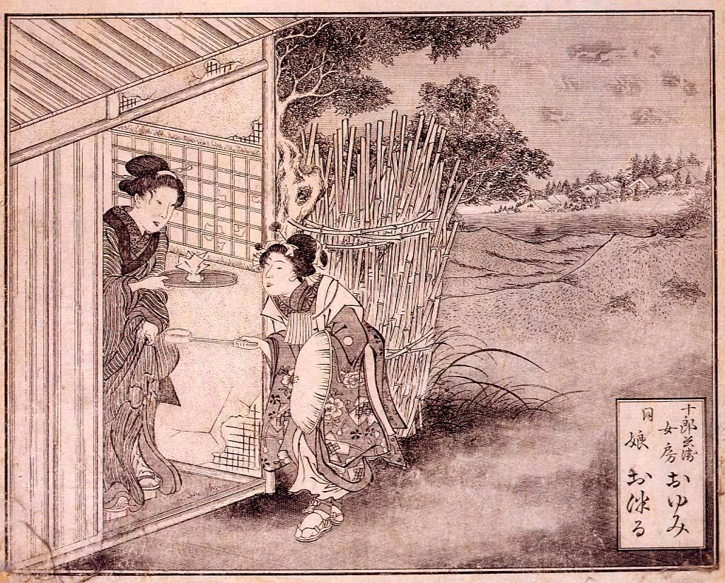 作品画像:十郎兵衛女房おゆみ 同娘おつる