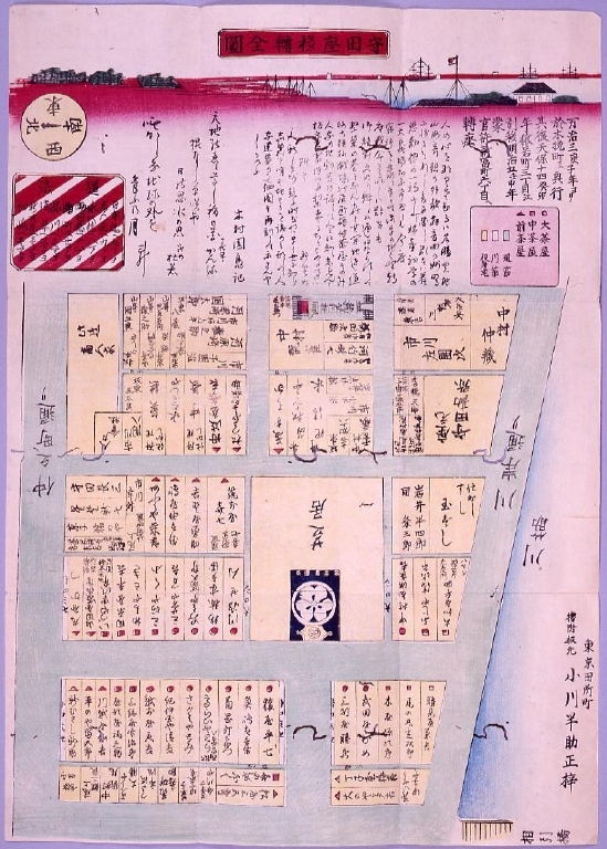 作品画像:守田座移転全図