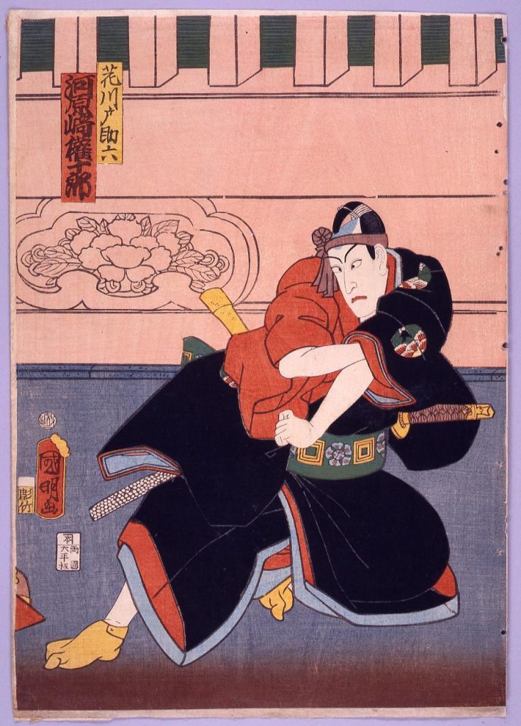作品画像:錦絵断片 助六由縁江戸桜