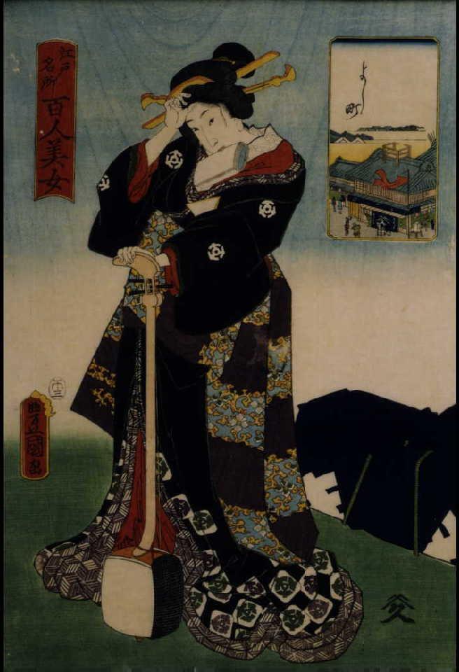 作品画像:江戸名所百人美女 よし町