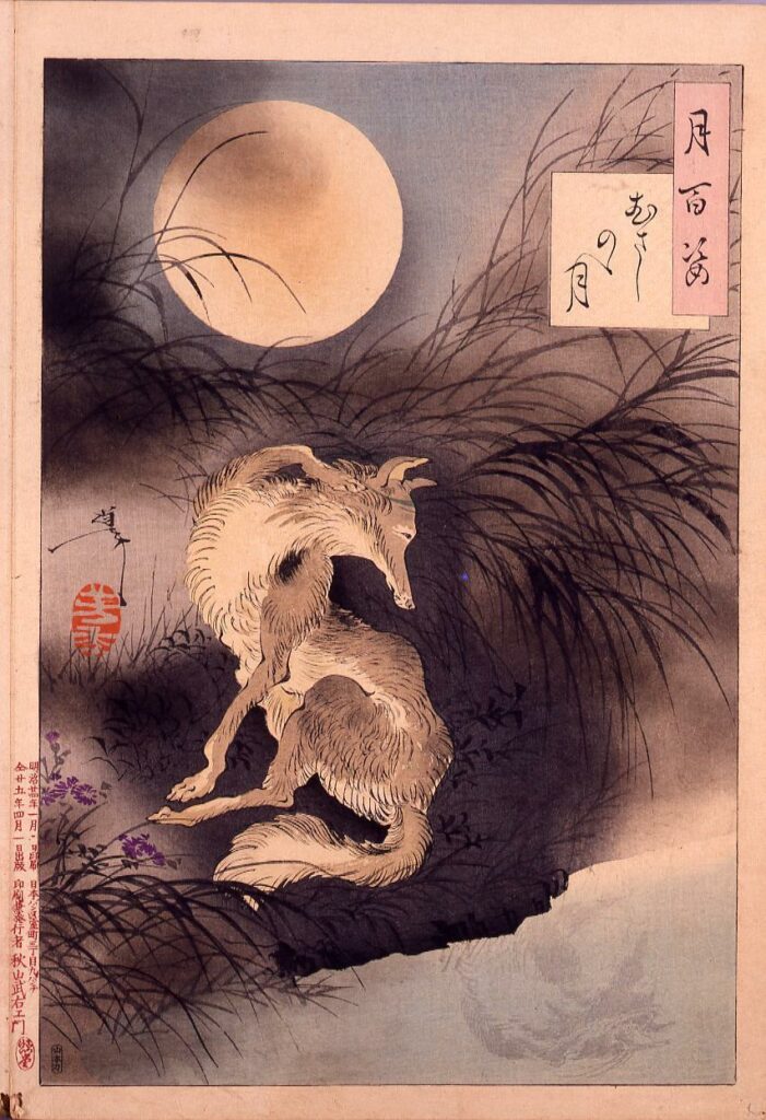 作品画像:画帖 月百姿 ー むさしのの月