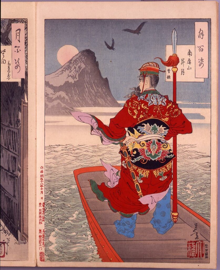 作品画像:画帖 月百姿 ー 南屏山昇月