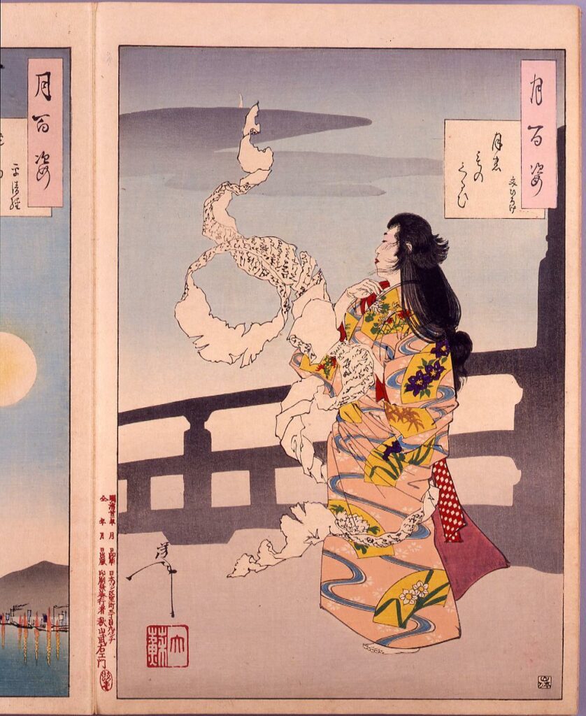 作品画像:画帖 月百姿 ー 月のものくるひ