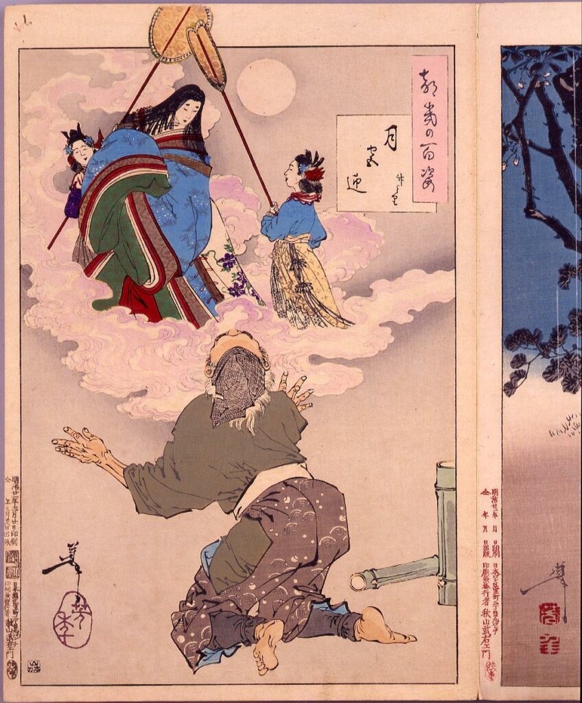 作品画像:画帖 月百姿 ー 月宮迎