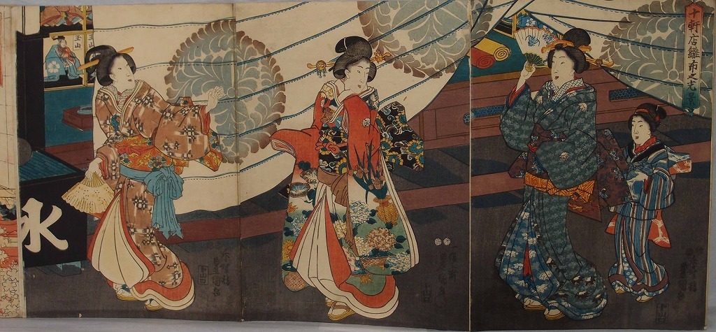 作品画像:錦絵版画帖 ー 十軒店雛市之光景