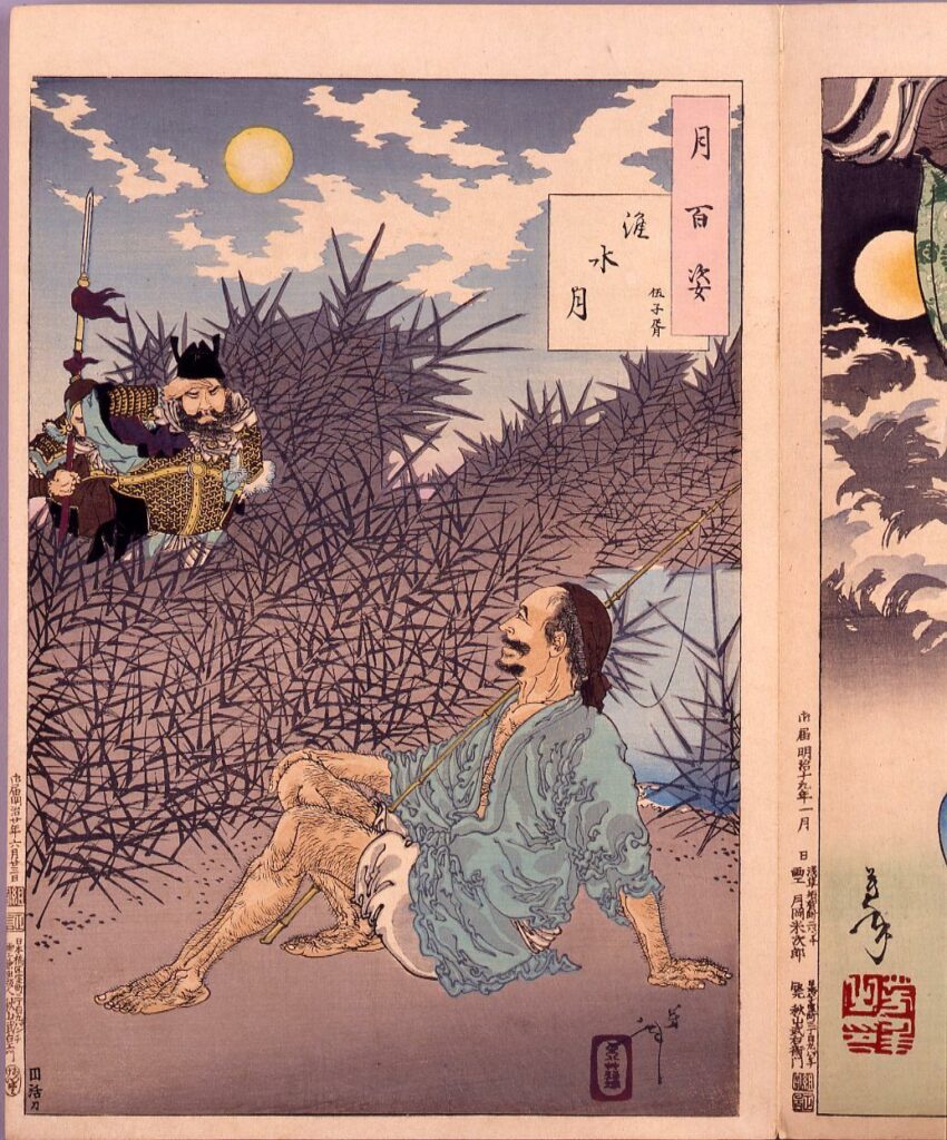 作品画像:画帖 月百姿 ー 淮水月