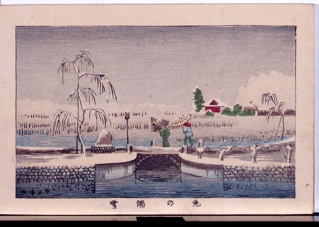 作品画像:画帖 東京名所 ー 池の端雪