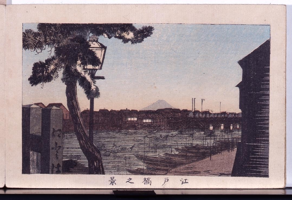 作品画像:画帖 東京名所 ー 江戸橋之景