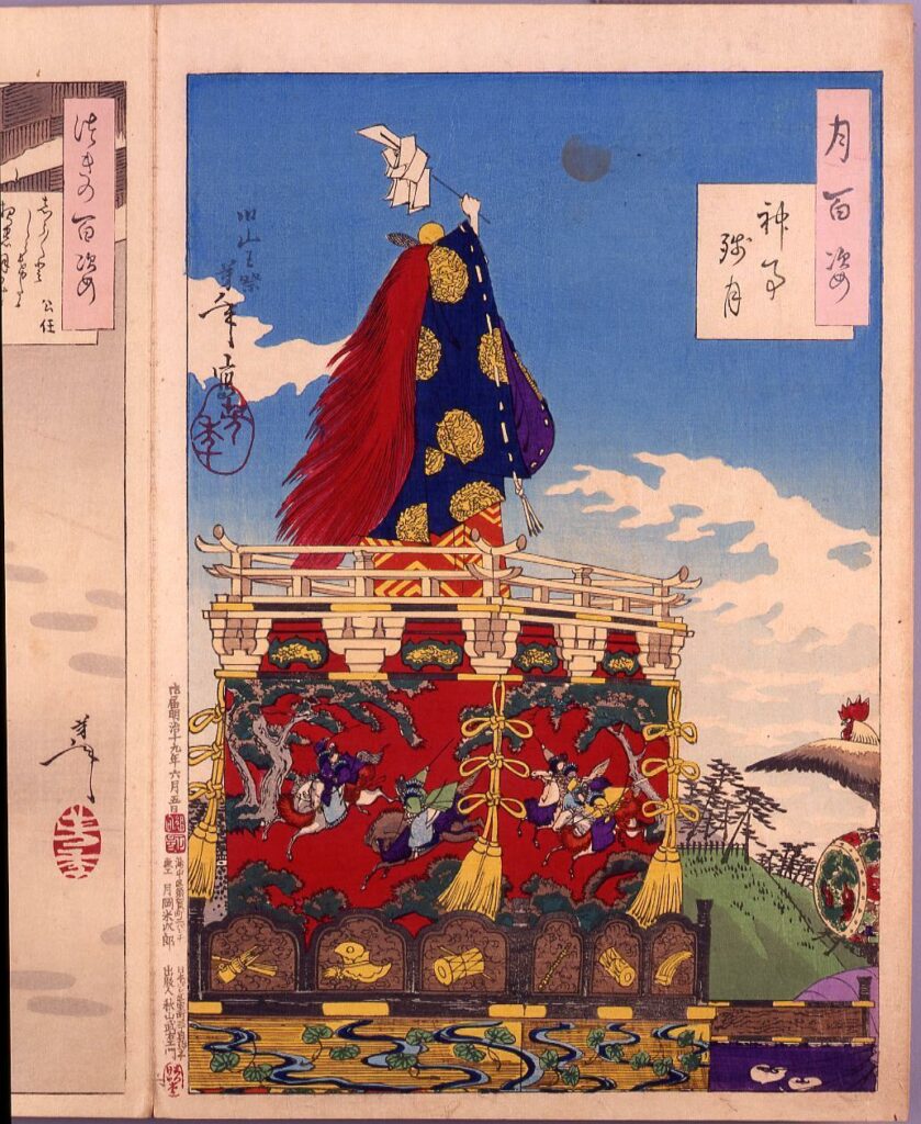 作品画像:画帖 月百姿 ー 神事残月