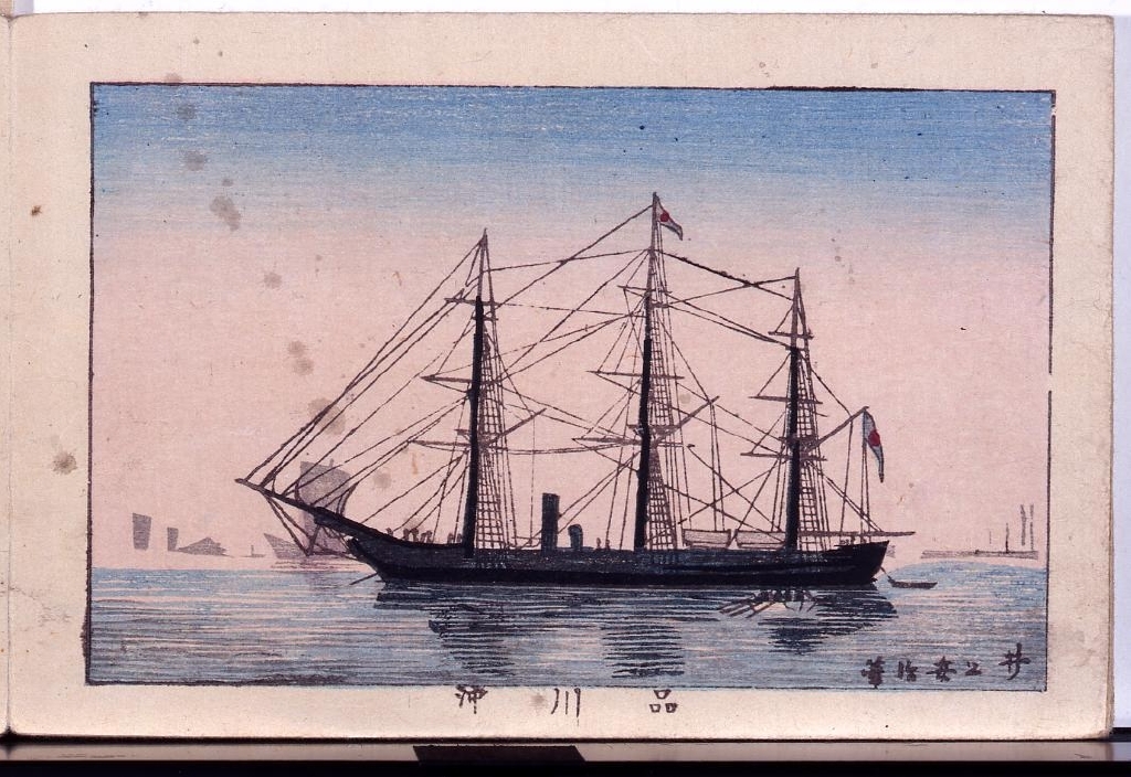作品画像:画帖 東京名所 ー 品川沖