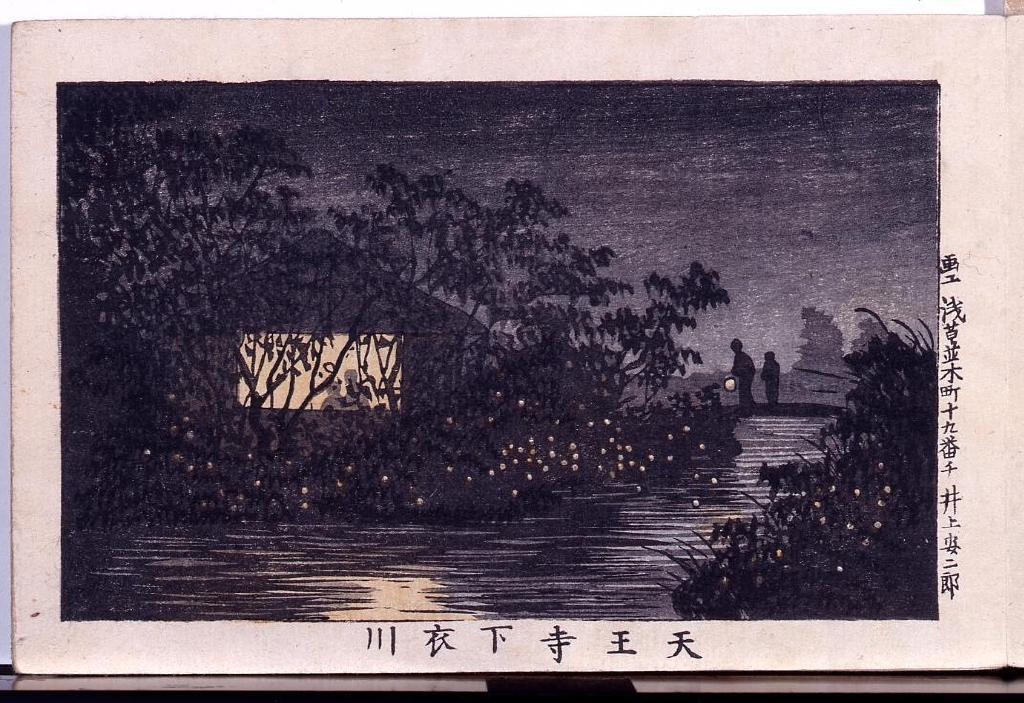 作品画像:画帖 東京名所 ー 天王寺下衣川
