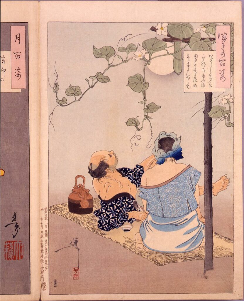 作品画像:画帖 月百姿 ー たのしみは