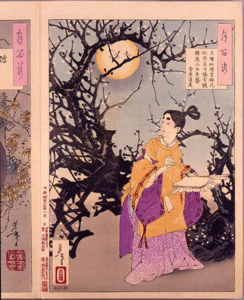 作品画像:画帖 月百姿 ー 月輝
