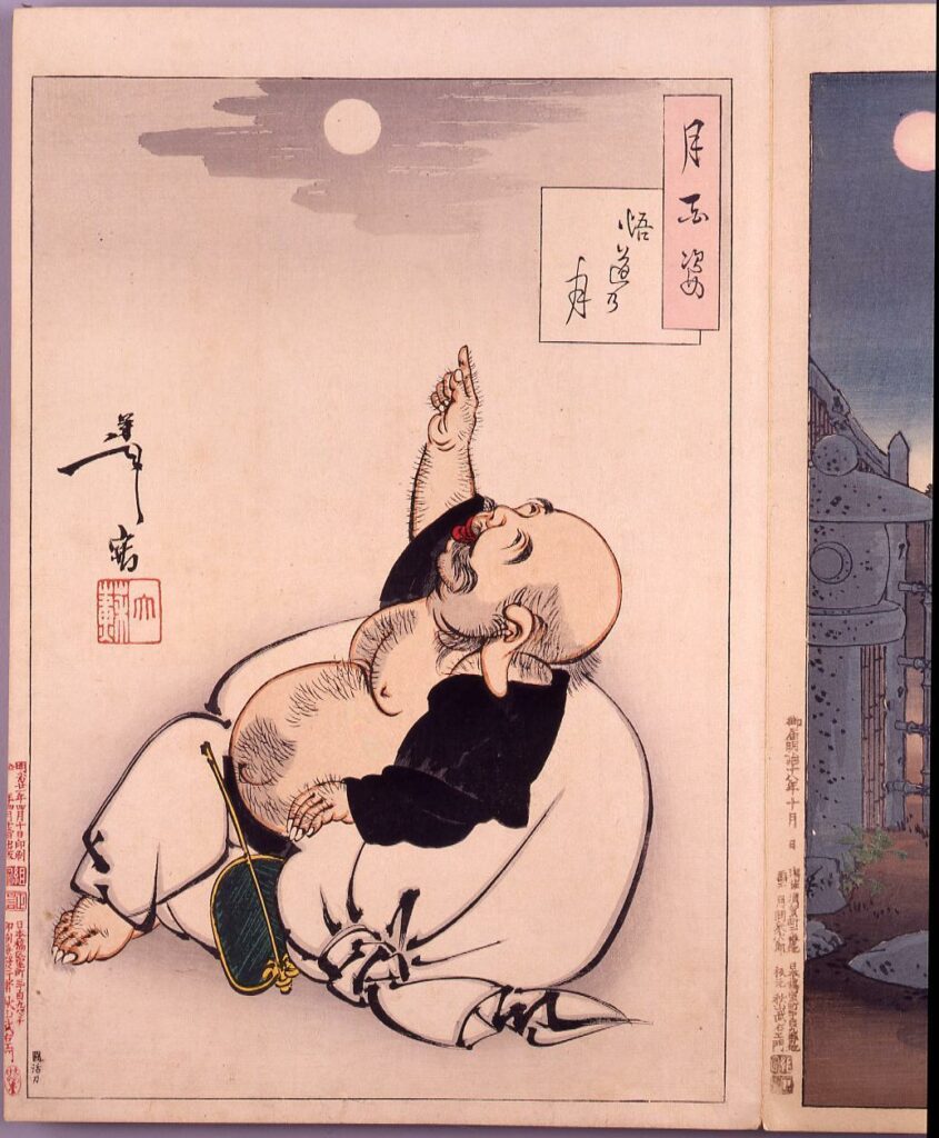作品画像:画帖 月百姿 ー 悟道の月