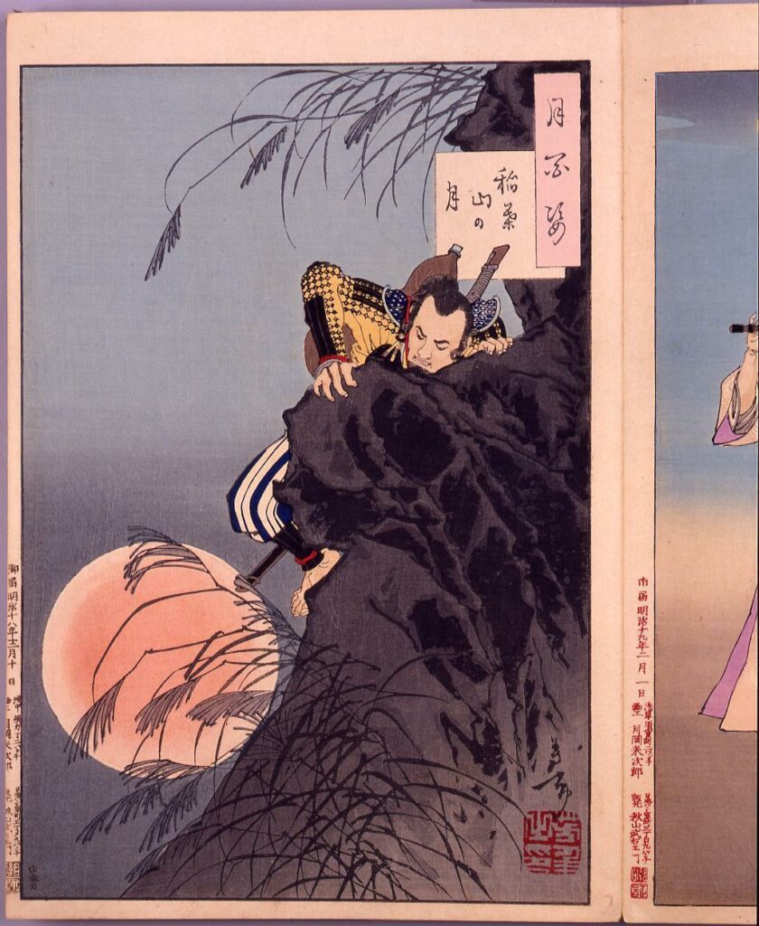 作品画像:画帖 月百姿 ー 稲葉山の月