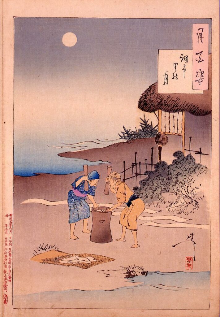 作品画像:画帖 月百姿 ー 調布里の月