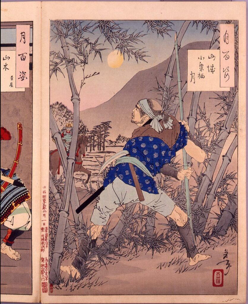 作品画像:画帖 月百姿 ー 山城小栗栖月