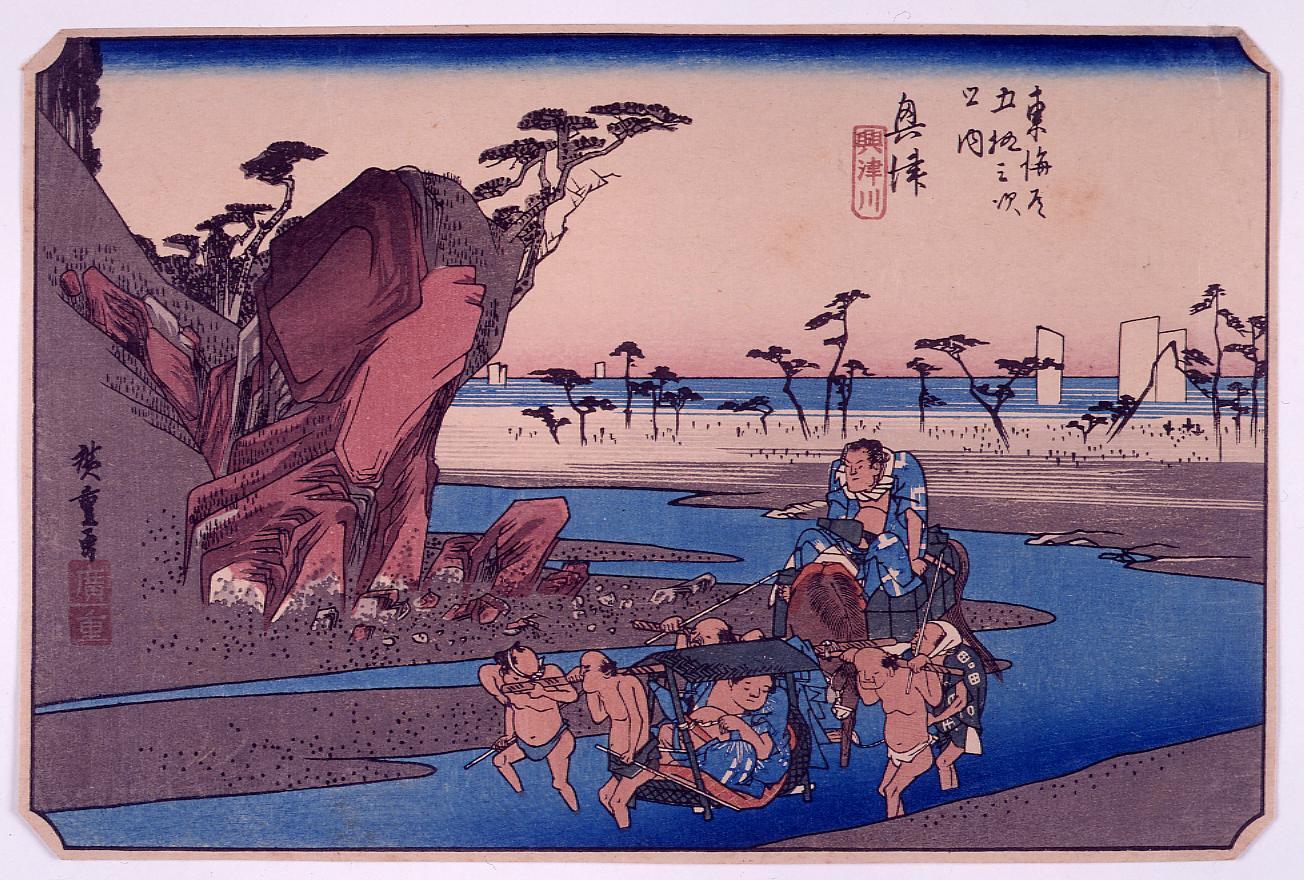 The Fifty-Three Stations of the Tokaido Road : Okutsu