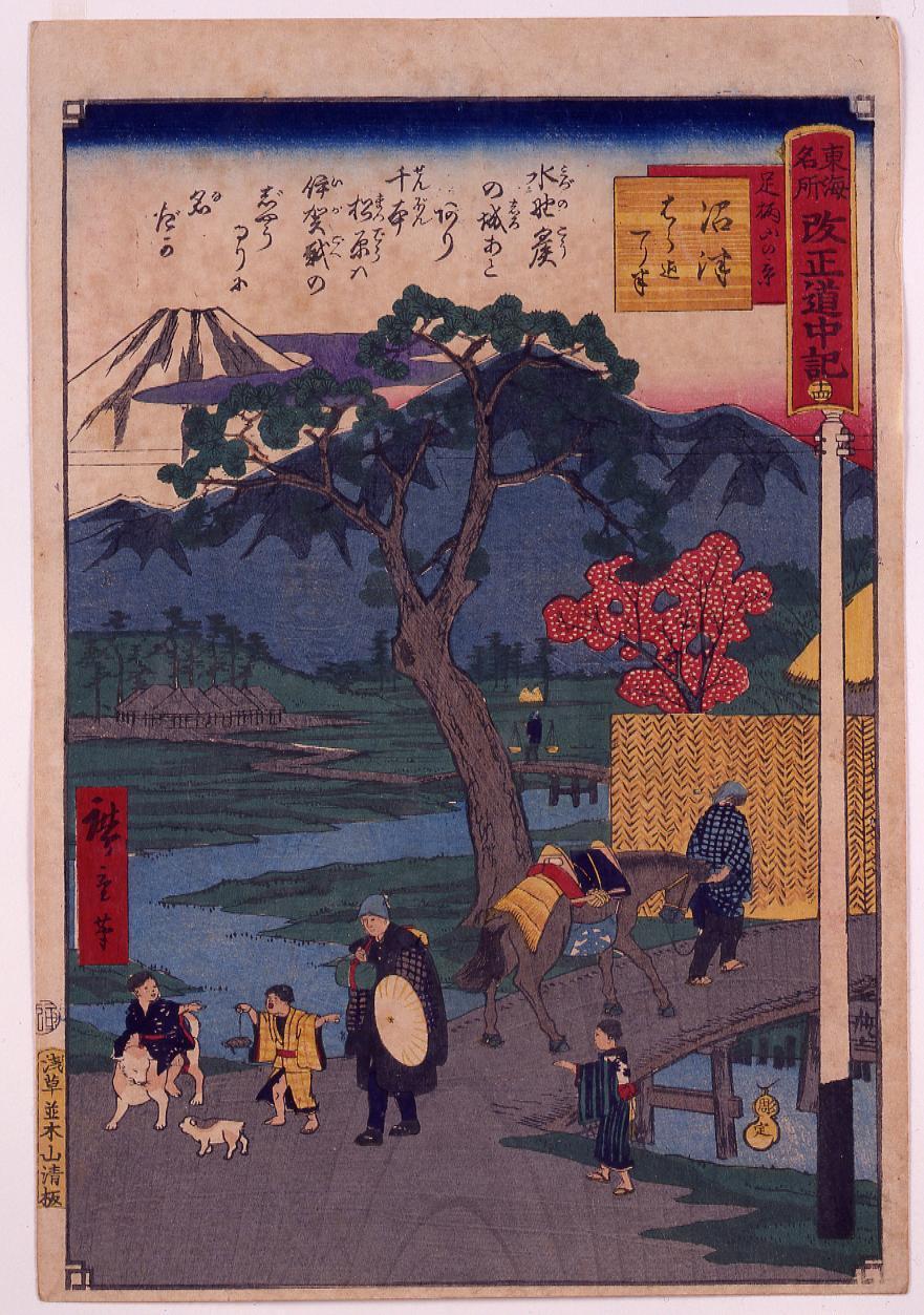 東海名所改正五十三駅 改正道中記 十四 沼津 足柄山の景