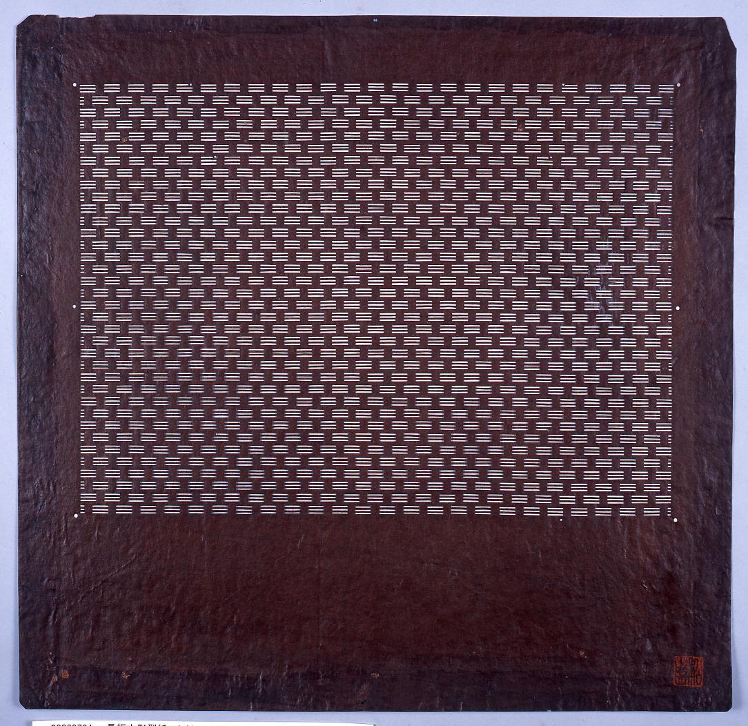 長板中形型紙 中判