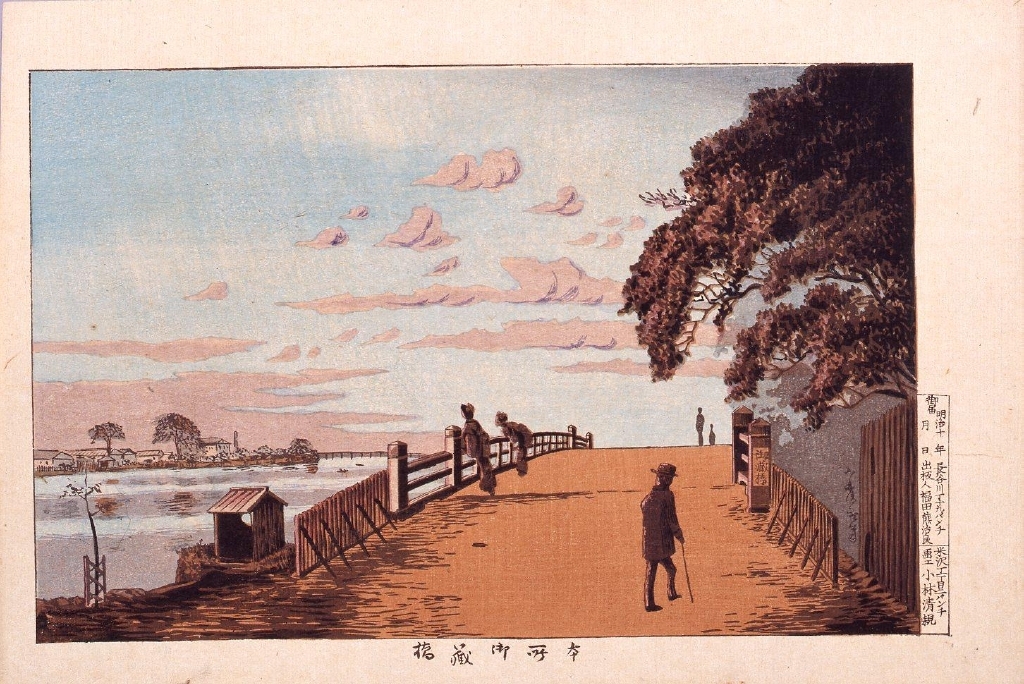 作品画像：本所御蔵橋