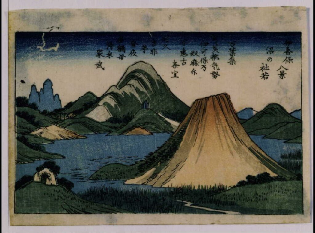 作品画像:細画 伊香保八景 沼の杜若