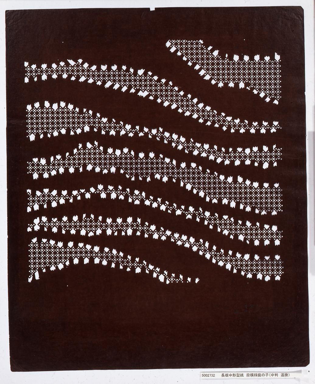 長板中形型紙 段模様鹿の子(中判 追掛)